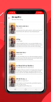 Desi Kahaniya Love Story Hindi android App screenshot 1